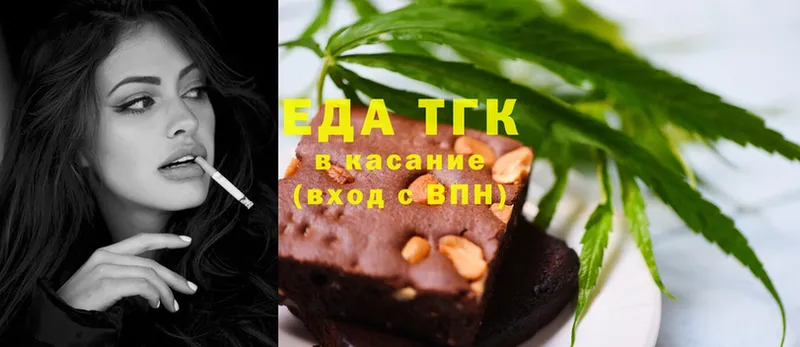 Canna-Cookies конопля  магазин продажи   Вилюйск 