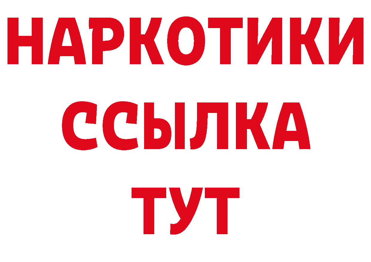 Где купить наркоту? дарк нет наркотические препараты Вилюйск