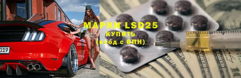 blacksprut ссылка  Вилюйск  нарко площадка какой сайт  купить наркоту  LSD-25 экстази ecstasy 