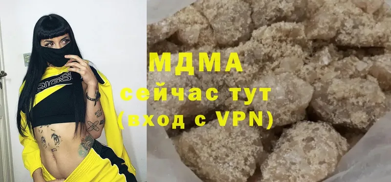 МДМА Molly  MEGA как зайти  Вилюйск 